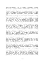성인 중기와 성인 후기에서 보이는 성역할 및 성격 변화에 대한 연구결과들을 설명한 뒤, 성역할 및 성격 변화에 대한 본인의 견해를 서술하시오-2