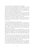 의료소비자인 환자와 가족을 대변하는 간호사의 역할에 대해 자신의 견해를 포함아여 논하시오-2