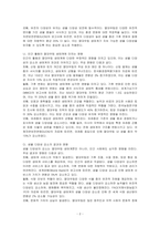 특정 생태계에서 생물 다양성이 유지되는 메커니즘을 설명하고, 인간 활동이 이 생태계에 미치는 영향을 서술하시오-2