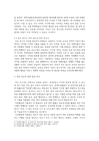기말 교육 장애인상담과교육 장애인 지원과 관련하여 평생교육에서 기여할 수 있는 주제를 선정-5