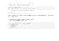 R데이터분석 2024년 2학기 방송통신대 출석수업대체과제물)R ggplot2 패키지에 내장된 mtcars 데이터셋은 32개의 차종에 대한 정보를 담고 있다. 이 데이터에 담긴 변수에 관한 설명은 R에서 명령문 ?mtcars를 실행하면 읽을 수 있다. 이 데이터를 이용하여 다음의 문항에 답하시오.-3