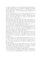 아동복지정책은 사회보험, 공공부조, 사회복지서비스, 데모그란트 등으로 구성된다 이를 각각 내용, 특성, 프로그램으로 구분하여 설명하고 현재 우리나라의 사회보험, 공공부조, 사회복지서비스, 데모그란트에 대한 평가를 학습자의 견해로 서술하시오-2