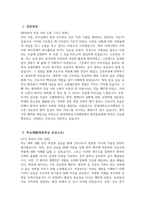 [한양대학교구리병원 자기소개서] 2025년 한양대학교구리병원 간호사 자소서 합격예문 한양대학교구리병원 간호사 자기소개서 한양대학교구리병원 신규간호사 지원동기 한양대학교구리병원 자소서-3