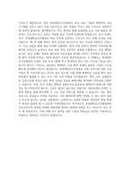 [한양대학교구리병원 자기소개서] 2025년 한양대학교구리병원 간호사 자소서 합격예문 한양대학교구리병원 간호사 자기소개서 한양대학교구리병원 신규간호사 지원동기 한양대학교구리병원 자소서-6