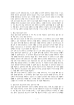 청소년 집단상담의 개념과 의의를 설명하고 집단상담의 과정에 대해 작성하시오-2