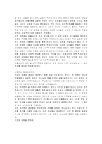 바울서신의 내외적인 특징을 간략하게 요약하고, 그에 따른 교회 혹은 가족 혹은 제자에게 보내는 편지(주제는 다양할 수 있음)를 작성하여 보라(바울서신특징이 반영되어야 함)-2