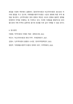 무역이론인 절대우위이론, 비교우위이론, 국제제품수명주기이론, 신무역이론의 각각의 개념 및 장점과 단점을 설명하시오.-7