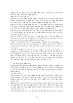 경영학의 다른 관리제도(생산관리, 재무관리, 마케팅관리 등)와 다른 인적자원관리만의 고유한 성격은 무엇인지 설명하시오-2
