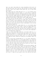 식스시그마 사례연구 보고서를 작성하시오-5