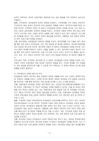 자폐, 지적장애, 청각장애 등의 장애와 관련하여 언어발달의 상관관계에 대해서 기술하시오-2
