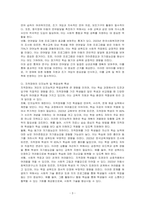 자폐, 지적장애, 청각장애 등의 장애와 관련하여 언어발달의 상관관계에 대해서 기술하시오-3