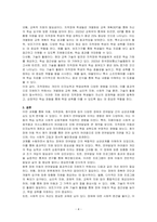 자폐, 지적장애, 청각장애 등의 장애와 관련하여 언어발달의 상관관계에 대해서 기술하시오-4