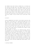 AI 인공지능 기술 적용사례와 장단점 분석 및 AI 인공지능 미래전망-6