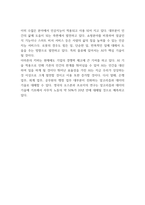 AI 인공지능 기술 적용사례와 장단점 분석 및 AI 인공지능 미래전망-7