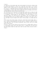 고려대학교 안암병원 심혈관센터 부정맥파트 연구간호사 자기소개서-4