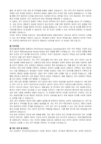 분당서울대학교병원 성형외과 CRC 자기소개서-2