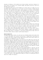 분당서울대학교병원 성형외과 CRC 자기소개서-3