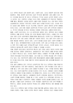 (1) 도시 유목민에 대한 개념과 현실에 대해서 조사하여 서술하고 (2) 장기 거주자가 상대적으로 적은 도시 지역에서 마을 만들기란 어떠한 의미가 있는지 서술하고 (3) 이러한 상황에서 마을 만들기의 어려움, 대안 등을 구상하여 서술하시오-2