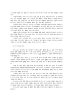 세계의종교4  교재와 강의 8장을 공부하고 불교의 특징 핵심내용을 서술합니다00-7