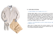 창업 사업계획서 [대학생 의류대여업체]-10