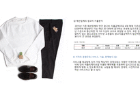 창업 사업계획서 [대학생 의류대여업체]-12