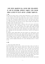 보복 운전이 발생하계 되는 요인에 대해 의료사회복지의 이론 중 한이론을 선택하여 서술하고 대처 방안에 대해서 논의한 후 자신의 생각과 느낀점을 기술하시오-1