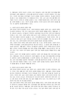 보복 운전이 발생하계 되는 요인에 대해 의료사회복지의 이론 중 한이론을 선택하여 서술하고 대처 방안에 대해서 논의한 후 자신의 생각과 느낀점을 기술하시오-2