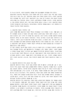 발달지체에 대해 설명하고, 구체적인 사례를 제시하고 발달지제 영유아의 부모상담, 지도방법을 기술하시오-2