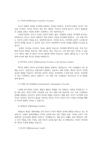 심리학에게묻다1공통 교재 및 강의영상 5장을 참조하여 가족문제를 이해하기 위해 알아야 할 개념에 대해 정리하고 배운점과 느낀 점을 쓰시오00-3