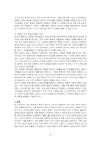 임상현장에서 학생간호사로서 혹은 간호사로서 경험하게 되는 윤리적 갈등 및 문제 상황에 대한 구체적으로 기술하시오-3