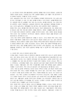 최근 1 년 이내 신문 인터넷매제에 보도된 사회복지와 관련된 기사를 3편 이상 검색하고 그 주요 요지와 논의를 조사하여 정리하고 이에 대한 본인의 생각을 작성하시오-2