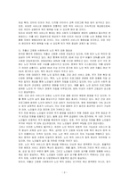 최근 1 년 이내 신문 인터넷매제에 보도된 사회복지와 관련된 기사를 3편 이상 검색하고 그 주요 요지와 논의를 조사하여 정리하고 이에 대한 본인의 생각을 작성하시오-3