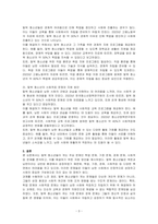 탈북 청소년의 문제(탈북정소년의 학업문제, 가정문제, 경제문제, 사회적응문제)와 지원방안을 기술하시오-3