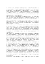 4차 산업혁명시대에 K-Pop은 어떻게 나아가는 것이 좋을지 K-Pop의 미래에 대해 자유롭게 기술하시오-3