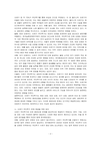 쓰레기 무단투기 관련 환경오염 사례를 제시하시오-2