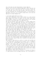 쓰레기 무단투기 관련 환경오염 사례를 제시하시오-4