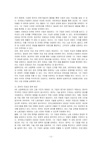 4차 산업혁명으로 인한 사라지는 일자리에 대비하는 고용구조 모델화 및 1인 기업 전략을 논하시오-3