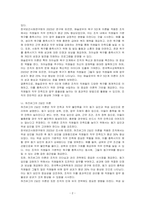 작업동기이론을 각 이론별로 간략히 정리하고 자신의 경험을 바탕으로 동기부여와 작업효율성에 대하여 기술하시오-2