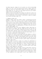 작업동기이론을 각 이론별로 간략히 정리하고 자신의 경험을 바탕으로 동기부여와 작업효율성에 대하여 기술하시오-3