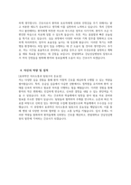한림대학교강남성심병원 자소서 - 2025년 한림대학교강남성심병원 간호사 자기소개서 합격 한림대학교강남성심병원 간호사 자소서 한림대학교강남성심병원 자기소개서 신입간호사 지원동기-4