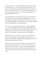 미중 무역전쟁을 통해 본 보호무역주의와 국제수지의 상관관계를 논하시오-3