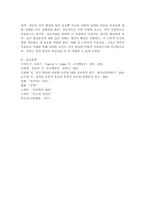 출생순서, 유전적 요인, 학습 요인 등 성격 형성에는 다양한 요인이 작용할 수 있습니다. 그렇다면 영화 및 드라마의 주인공, 또는 역사적 인물의 사례를 통해 성격 형성요인에 대한 자신의 생각을 말씀해 주세요.-5