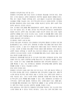 장애인 등에 대한 특수교육법 제 3조 제 1항에 따라 장애영아는 무상으로, 장애유아는 의무교육을 실시하고 있습니다 특히 조기중재의 중요성이 강조됨에 따라 장애영아 또흔 의무교육으로 지원해야 한다는 의견이 있는바, 장애영아 의무교육에 대한 찬반 의견을 제시하고, 선택한 찬반 의견에 대한 이유를 제시하시오-2