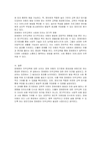 장애인 등에 대한 특수교육법 제 3조 제 1항에 따라 장애영아는 무상으로, 장애유아는 의무교육을 실시하고 있습니다 특히 조기중재의 중요성이 강조됨에 따라 장애영아 또흔 의무교육으로 지원해야 한다는 의견이 있는바, 장애영아 의무교육에 대한 찬반 의견을 제시하고, 선택한 찬반 의견에 대한 이유를 제시하시오-3