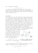 가우스 법칙에 대해서-4