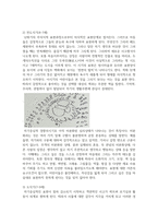 로웬펠드의 발달단계를 구분하고 주요 특징을 아동이 그린 그림을 제시하여 설명하시오-4