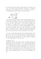 로웬펠드의 발달단계를 구분하고 주요 특징을 아동이 그린 그림을 제시하여 설명하시오-5