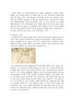 로웬펠드의 발달단계를 구분하고 주요 특징을 아동이 그린 그림을 제시하여 설명하시오-7