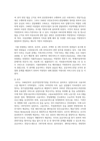 사회복지전달체계의 개념을 토대로 현재 우리사회 복지 문제를 해결하기 위해 적용되고 있는 사회복지 서비스 전달체계를 찾아 어떠한 과정을 통해 사회복지 서비스가 제공되고 있는지를 조사하고, 장단점을 평가하시오-6