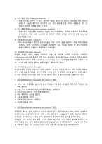 결장암 케이스스터디-5
